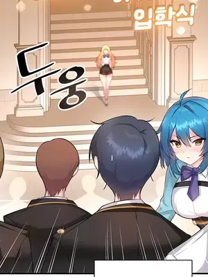 H校園不登出 1-121話[完結]_001021