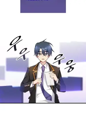 H校園不登出 1-121話[完結]_001042