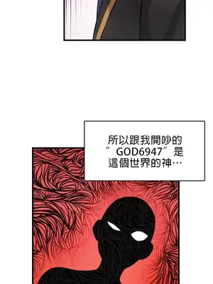 H校園不登出 1-121話[完結]_001043