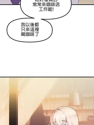 H校園不登出 1-121話[完結]_001060