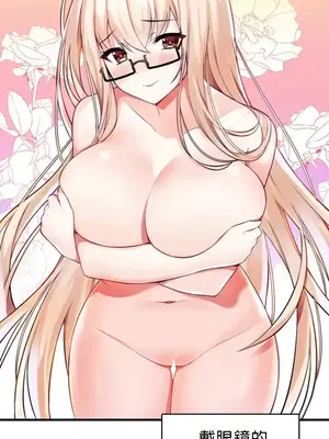 H校園不登出 1-121話[完結]_001062