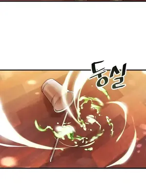 H校園不登出 1-121話[完結]_002002