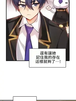 H校園不登出 1-121話[完結]_002008