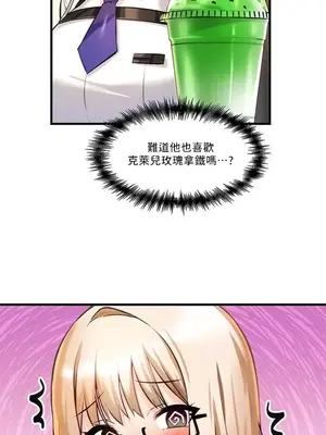 H校園不登出 1-121話[完結]_002012