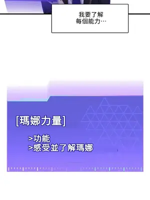 H校園不登出 1-121話[完結]_002017