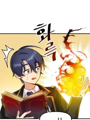 H校園不登出 1-121話[完結]_002022