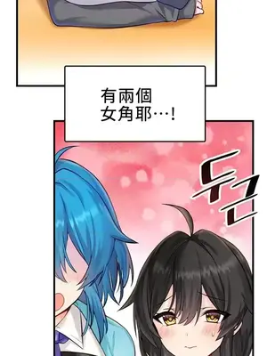 H校園不登出 1-121話[完結]_002033