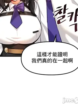 H校園不登出 1-121話[完結]_003016