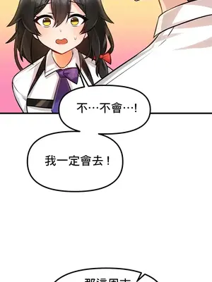 H校園不登出 1-121話[完結]_003019