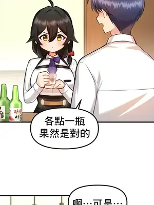 H校園不登出 1-121話[完結]_003030