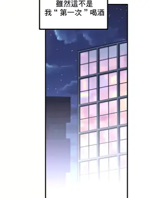 H校園不登出 1-121話[完結]_003034