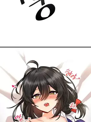 H校園不登出 1-121話[完結]_003037