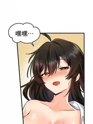 H校園不登出 1-121話[完結]_004014