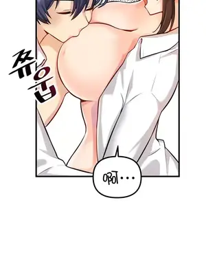 H校園不登出 1-121話[完結]_004018