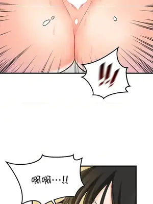 H校園不登出 1-121話[完結]_004029