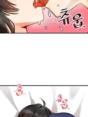 H校園不登出 1-121話[完結]_005012