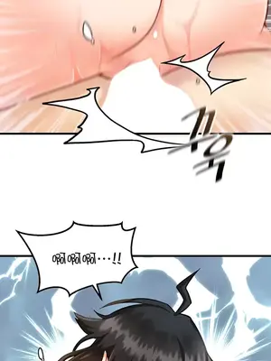 H校園不登出 1-121話[完結]_005019