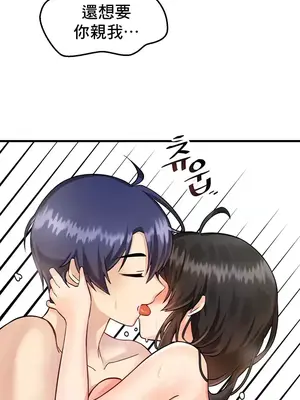 H校園不登出 1-121話[完結]_005028