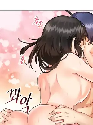 H校園不登出 1-121話[完結]_005029