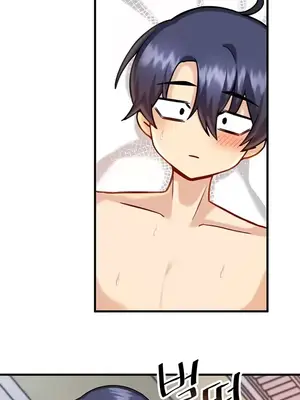 H校園不登出 1-121話[完結]_006005