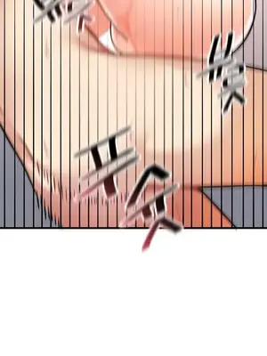 H校園不登出 1-121話[完結]_006011