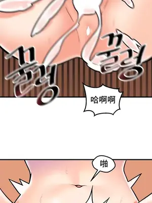 H校園不登出 1-121話[完結]_006012