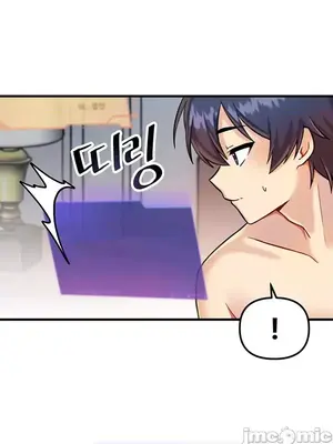 H校園不登出 1-121話[完結]_006016