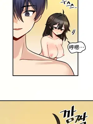 H校園不登出 1-121話[完結]_006019