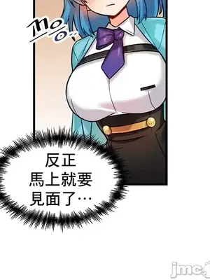 H校園不登出 1-121話[完結]_006031