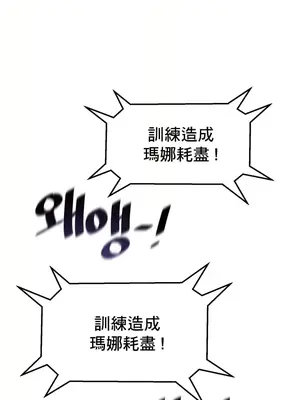 H校園不登出 1-121話[完結]_006032