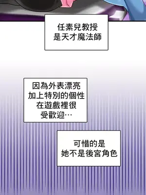 H校園不登出 1-121話[完結]_007033