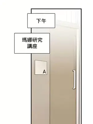 H校園不登出 1-121話[完結]_008002