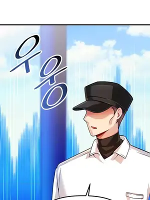 H校園不登出 1-121話[完結]_008015