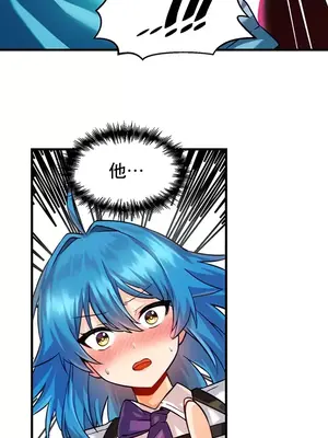 H校園不登出 1-121話[完結]_008029