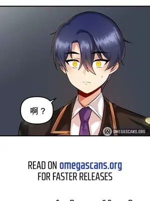 H校園不登出 1-121話[完結]_008034