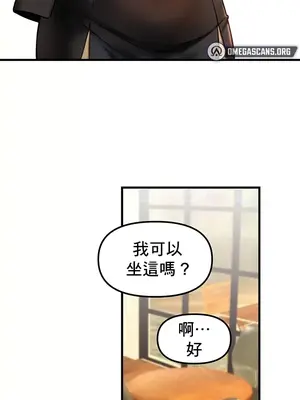 H校園不登出 1-121話[完結]_009011