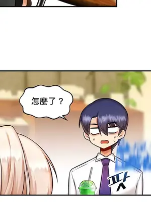 H校園不登出 1-121話[完結]_009016