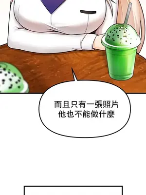 H校園不登出 1-121話[完結]_009025