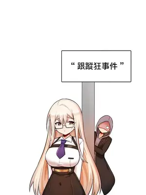 H校園不登出 1-121話[完結]_009026