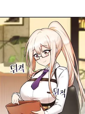 H校園不登出 1-121話[完結]_009031