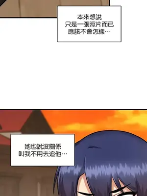 H校園不登出 1-121話[完結]_010004