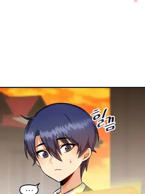 H校園不登出 1-121話[完結]_010009