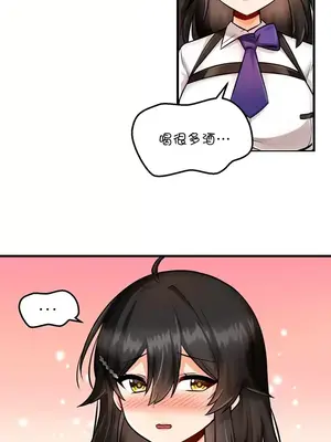 H校園不登出 1-121話[完結]_010010