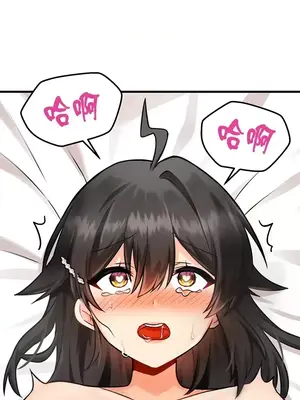 H校園不登出 1-121話[完結]_010017