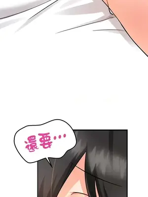 H校園不登出 1-121話[完結]_010018