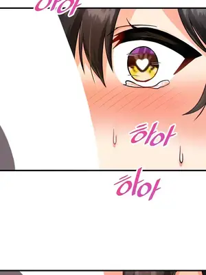 H校園不登出 1-121話[完結]_010019