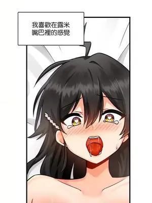 H校園不登出 1-121話[完結]_010022