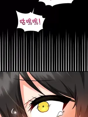 H校園不登出 1-121話[完結]_010027