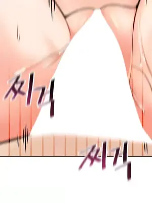 H校園不登出 1-121話[完結]_011017