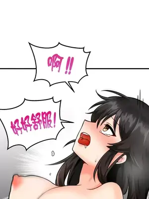 H校園不登出 1-121話[完結]_011027